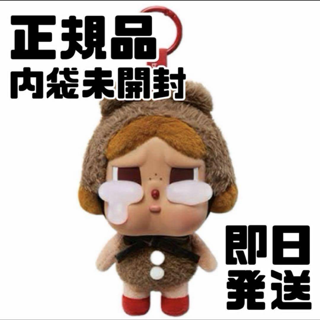 

[Б/У] Popmart Cry Baby Crying Again Медвежонок