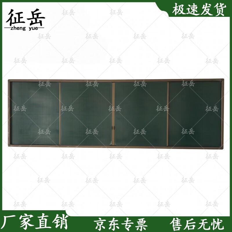 Zhengyue Push-Pull Interactive Green Board System
