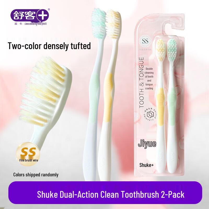 Saky Jiyue Dual-Effect Cleaning Toothbrush (6-Pack)