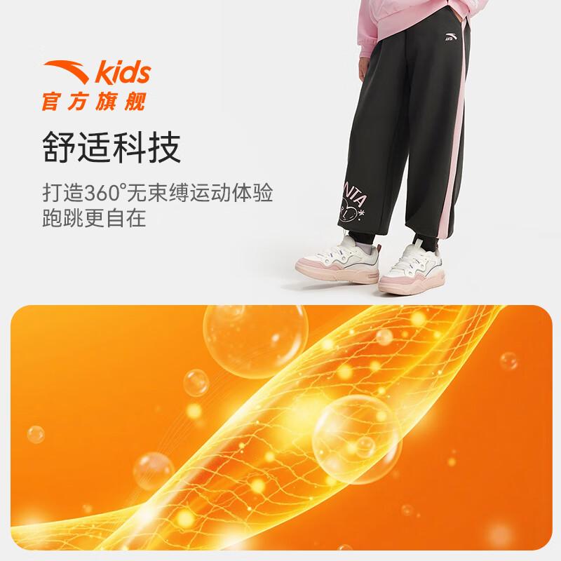 Anta Girls' Trendy Knit Sport Pants