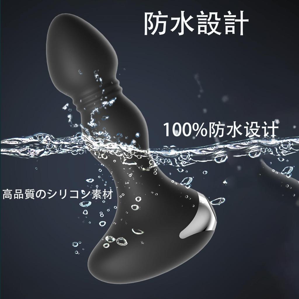 Anal 10 Vibration Anal Direct Stimulation of the Anaru for USB Silent Adult Group Vibrator, Modes, Plug, Prostate, Vibe, Prostate, Men, Beginner,