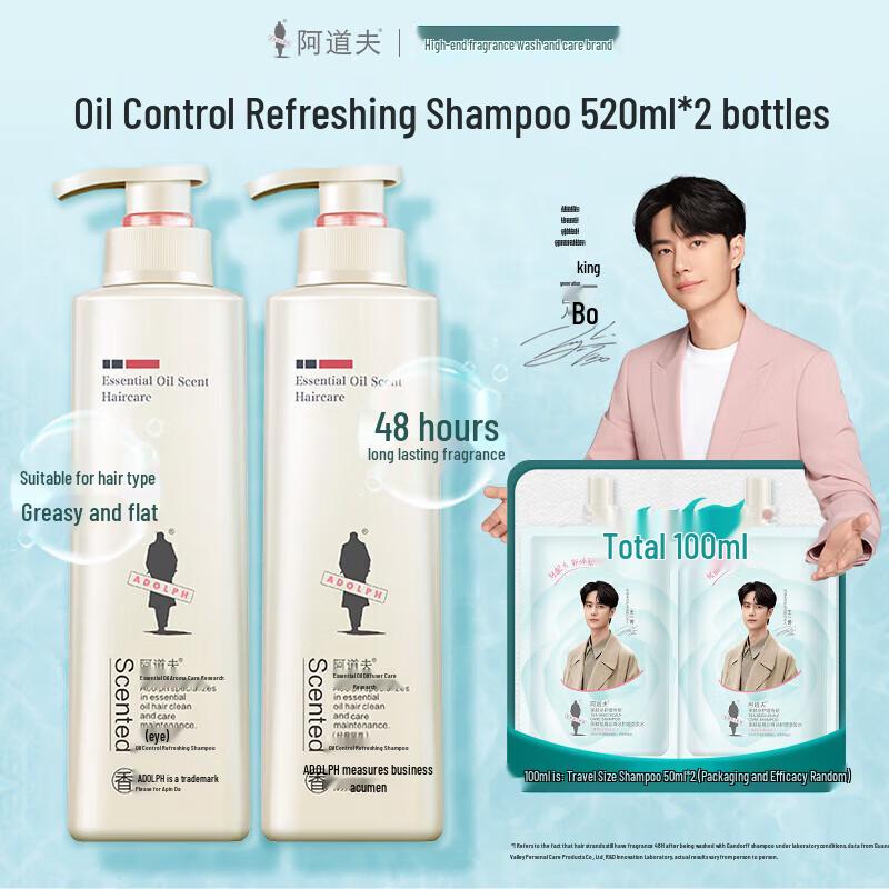Adolph Anti-Dandruff & Oil Control Shampoo Set