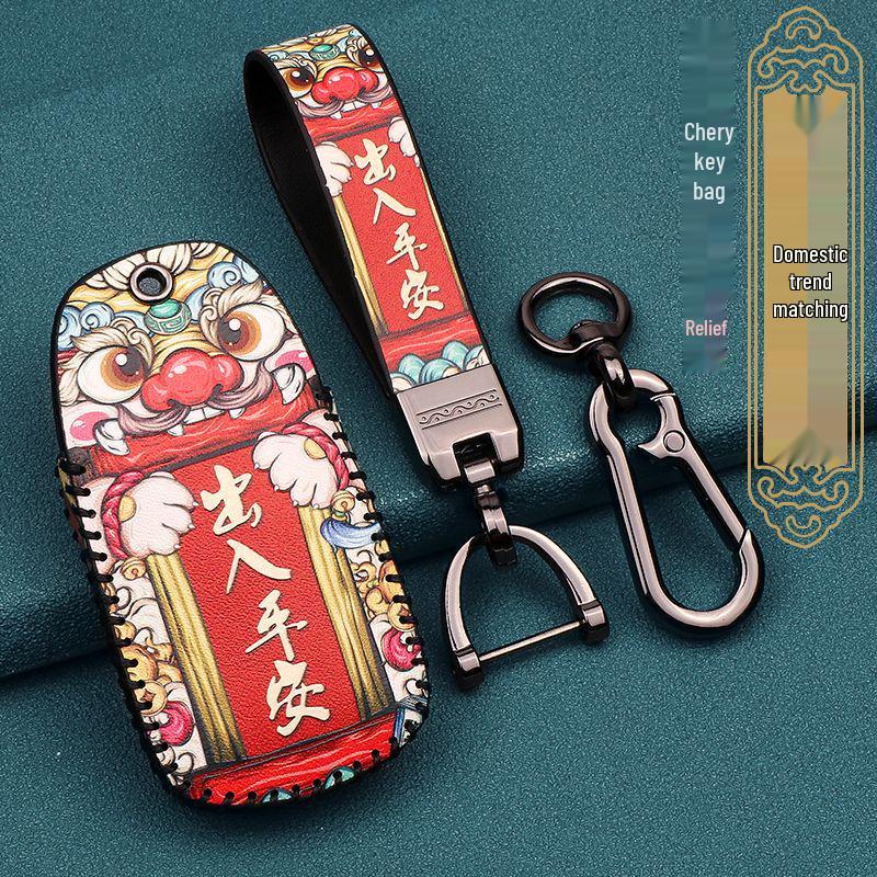 2022 Chery Tiggo 8PLUS E+ Key Cover, 7-Seater Protective Buckle