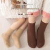 Yuzhaolin Kids Thermal Mink Velvet Socks (3 Pairs)