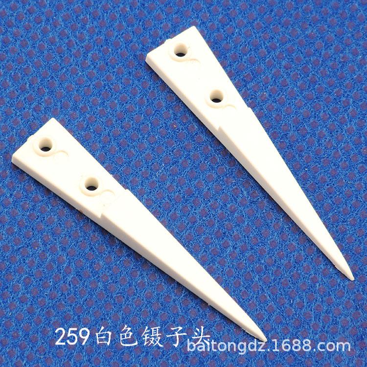Replaceable Tip Tweezers ESD-259, 249, 242, 7A, 00, 259A, 250, 2A - White Clean Tips
