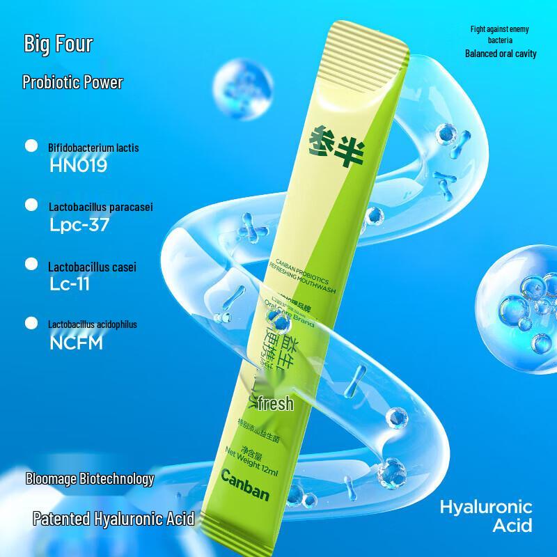 Sanban Probiotic Portable Mouthwash, Grape Oolong (2x20 Sachets)