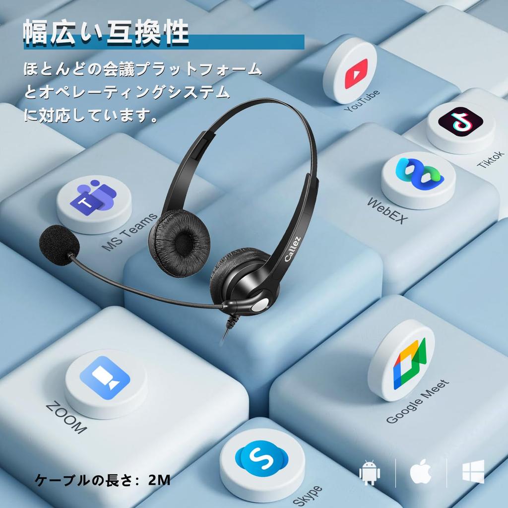 Callez USB Headset with Binaural Wired PC Headphones with Mute and Volume Compatible with and Web Online and Call Comfortable and Durable Design