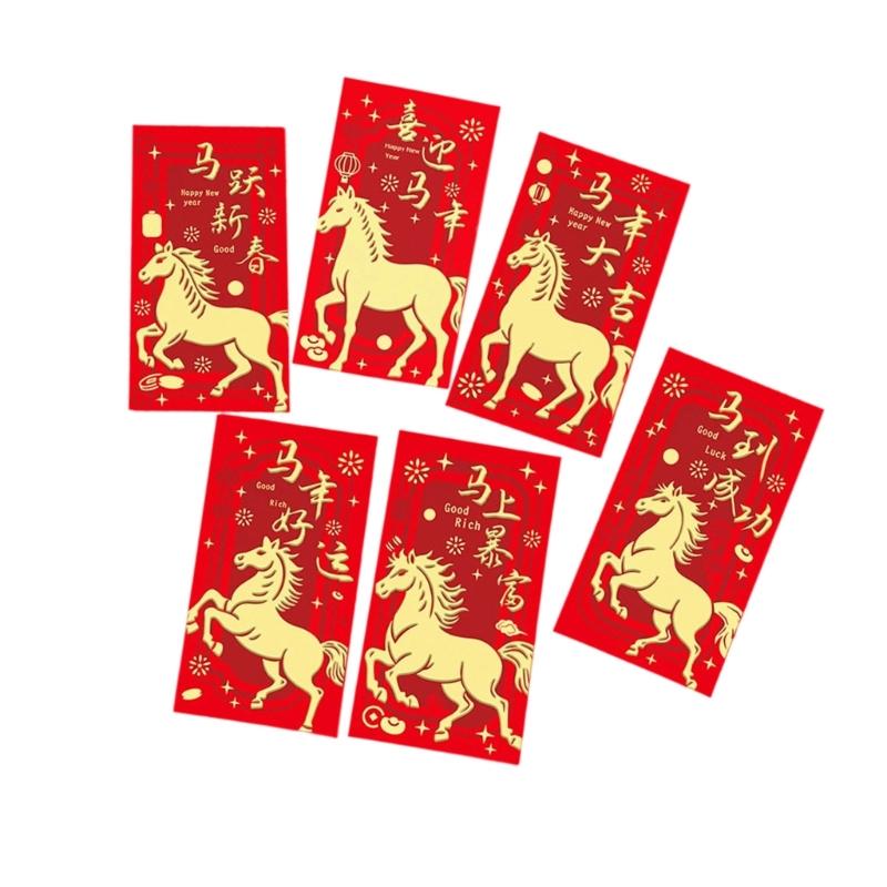 Festives Red Envelopes for Year of Horses Celebration Paper Money Holders