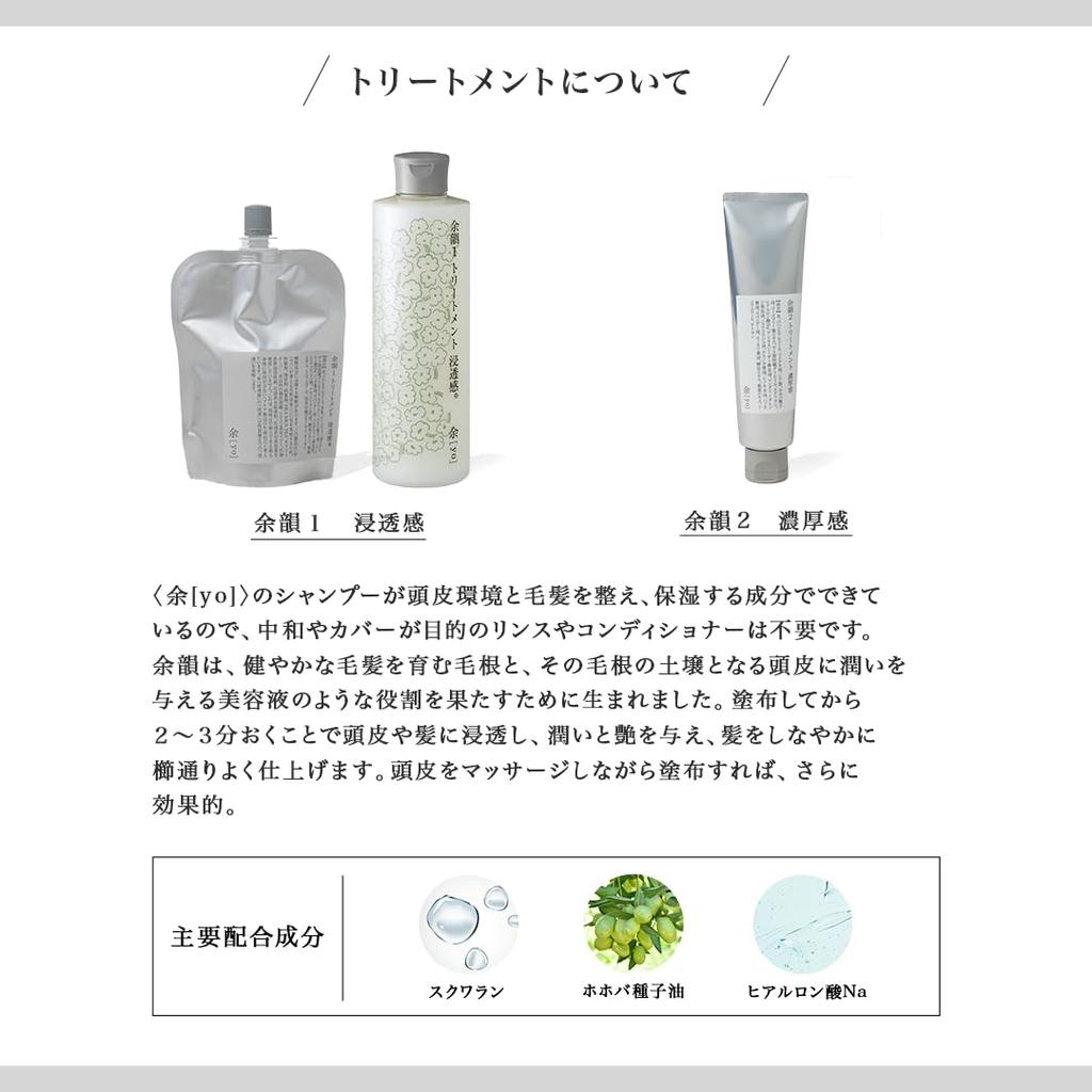 Trial Set 1 50mL Amino Cleansing Intensive Hair Pack for and Travel Refreshing Scent (2 Shampoos, Treatment) Each, Acid-Based Formula, Color, Perms,