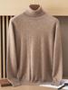 Men's Autumn/Winter High Neck Cashmere Loose Pullover Sweater - Light Luxury Solid Color Knit Base Layer