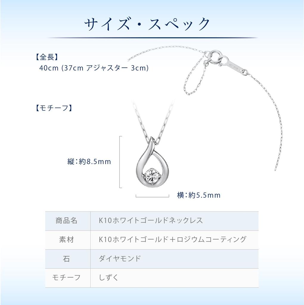 Diamond 10K White Gold Necklace 111636123209 4℃