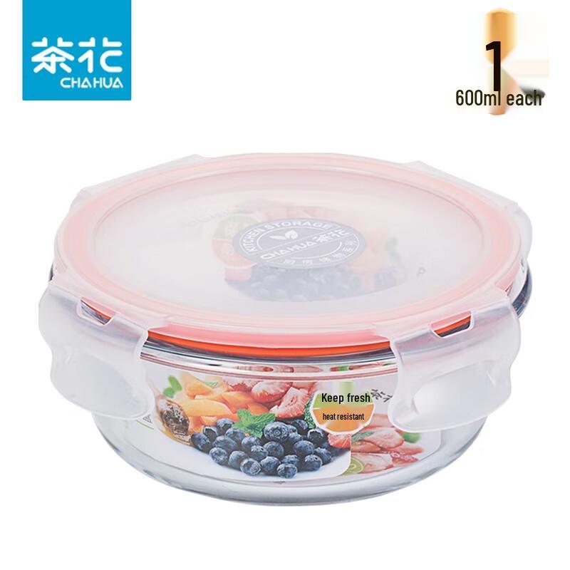 Chahua 600ml Round Glass Food Storage Container