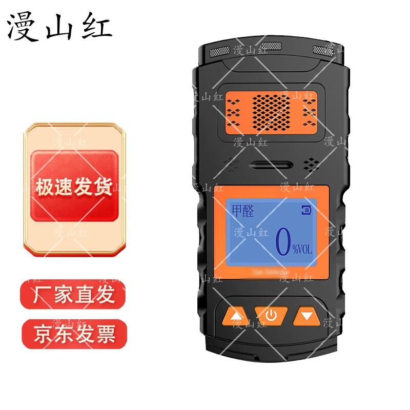 Manshanhong Portable Toxic Gas Detector