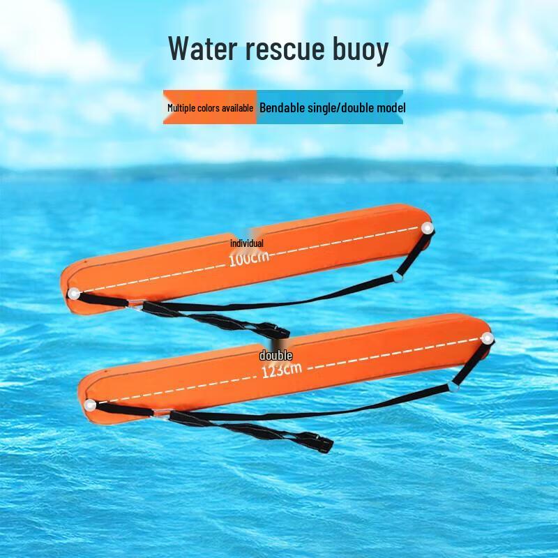 Two-Person Inflatable Rescue Buoy