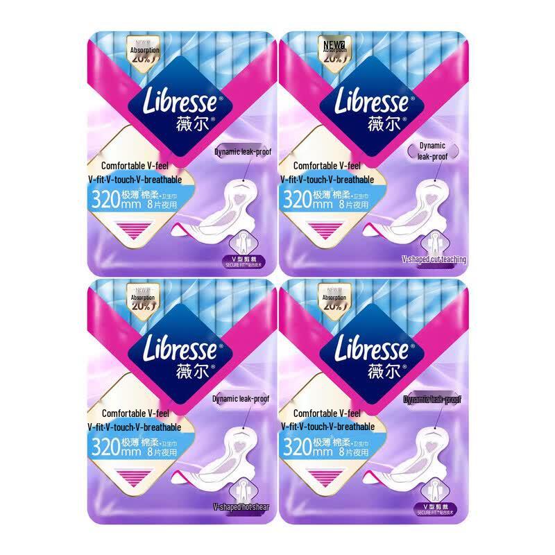 Libresse V-Comfort Night Use Sanitary Pads