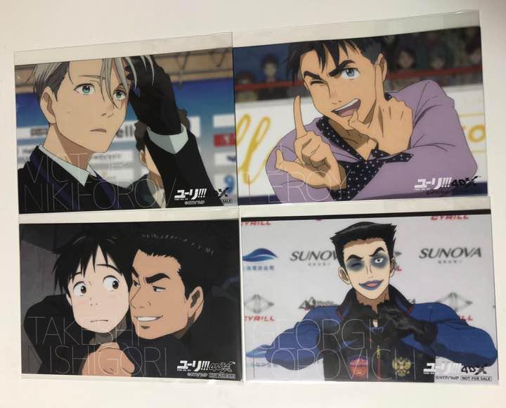 

[USED] Yuri on Ice admission bonus postcard