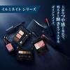 HIKARIMIRAI Illuminate Eyebrow 01 Eyebrow 01 Main Unit