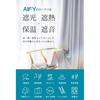 [Supervised by a Sleep Specialist] AIFY Curtains, Set of 2, Grade 1 Blackout, 100cm Wide x 178cm Long, for Small Windows, Drape Curtains, UV Cut,
