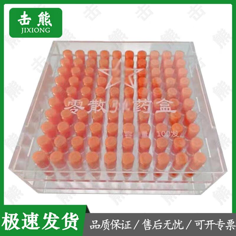 Transparent Ammunition Storage Box