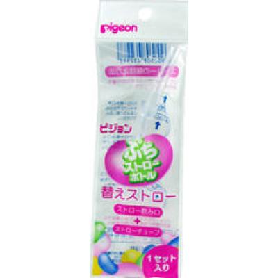 Pooch Pipetli Şişe Yedek Pipet & İçecek 150ml
