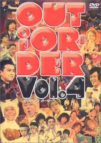 

DVD DVD - OUT OF ORDER VOL.4 PCBP50998 Japan Movies & DVD Used