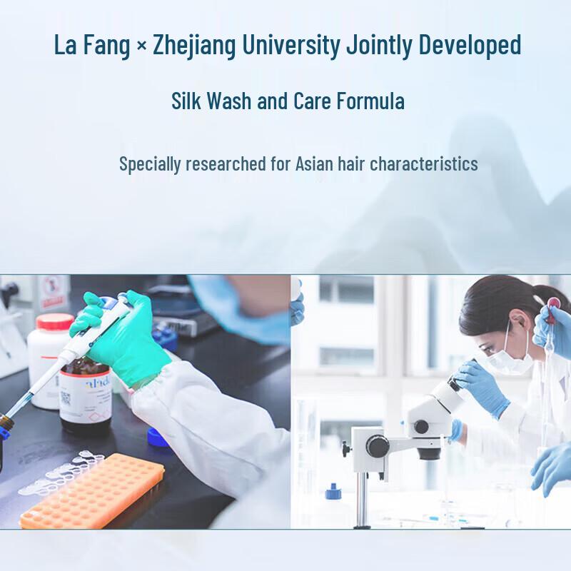 Lafang Plant Extract Shampoo