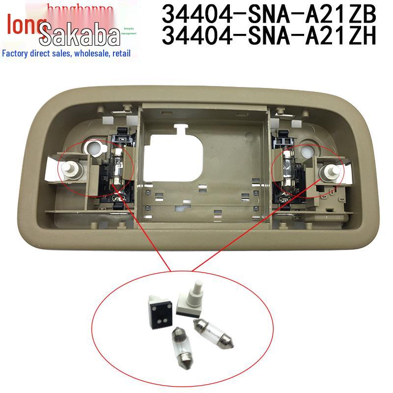 

34404-SNA-A21ZB Honda Civic/Odyssey Передний и Задний Держатель Плафона Подсветки для Чтения Основание Плафона Салонного Освещения