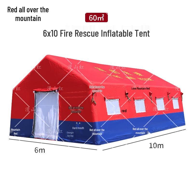 Man Shan Hong Emergency Inflatable Tents