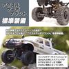 WPL JAPAN C64-1 RC Car, Outdoor Radio Control, Technical Approval Mark Included, 1/16 Scale 4WD RC Car, Rock Crawling, Professional Crawler, Battery I