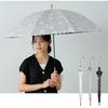 Sun Flower Light UV Heat Suitable for Rain or Long 55cm Perfect for and Stylish and Cute for Product [2025] Wpc. Umbrella, Shadow, Off-White, 100%