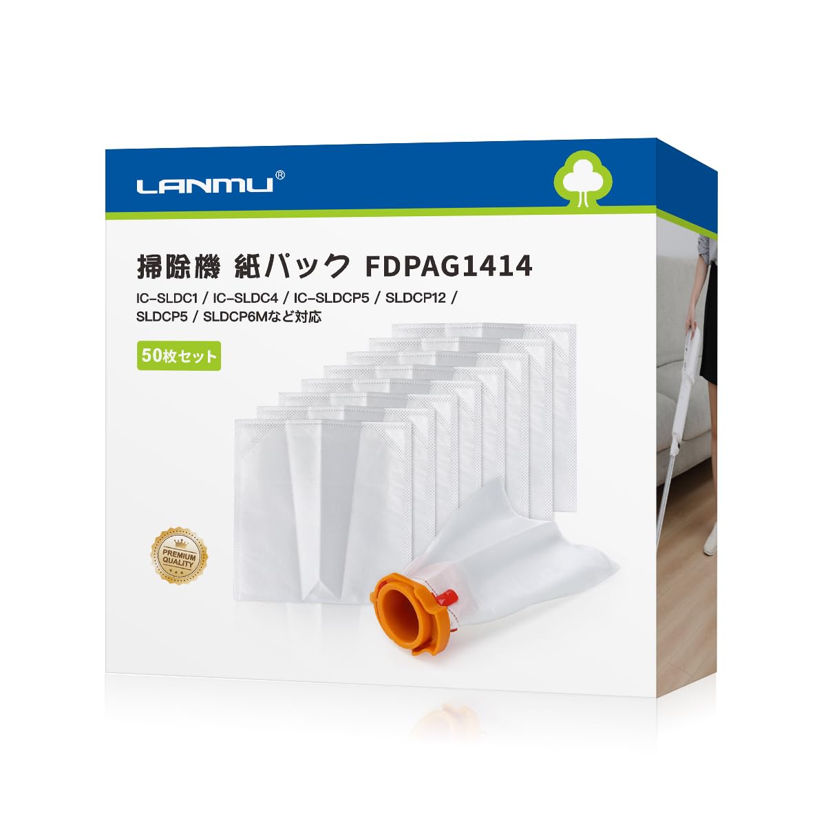 

LANMU Iris Ohyama Vacuum Cleaner Paper Pack FDPAG1414 50 Piece Set Iris Ohyama Lightweight Stick Cleaner Sold Separately Compatible with Garbage Pack
