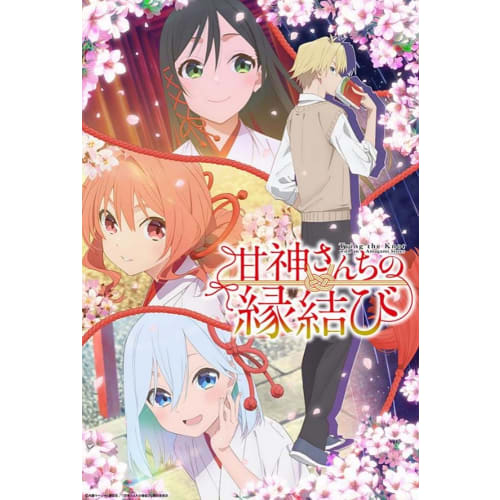 Bushiroad Trading Card Collection Clear Amagami-sanchi no Enmusubi BOX