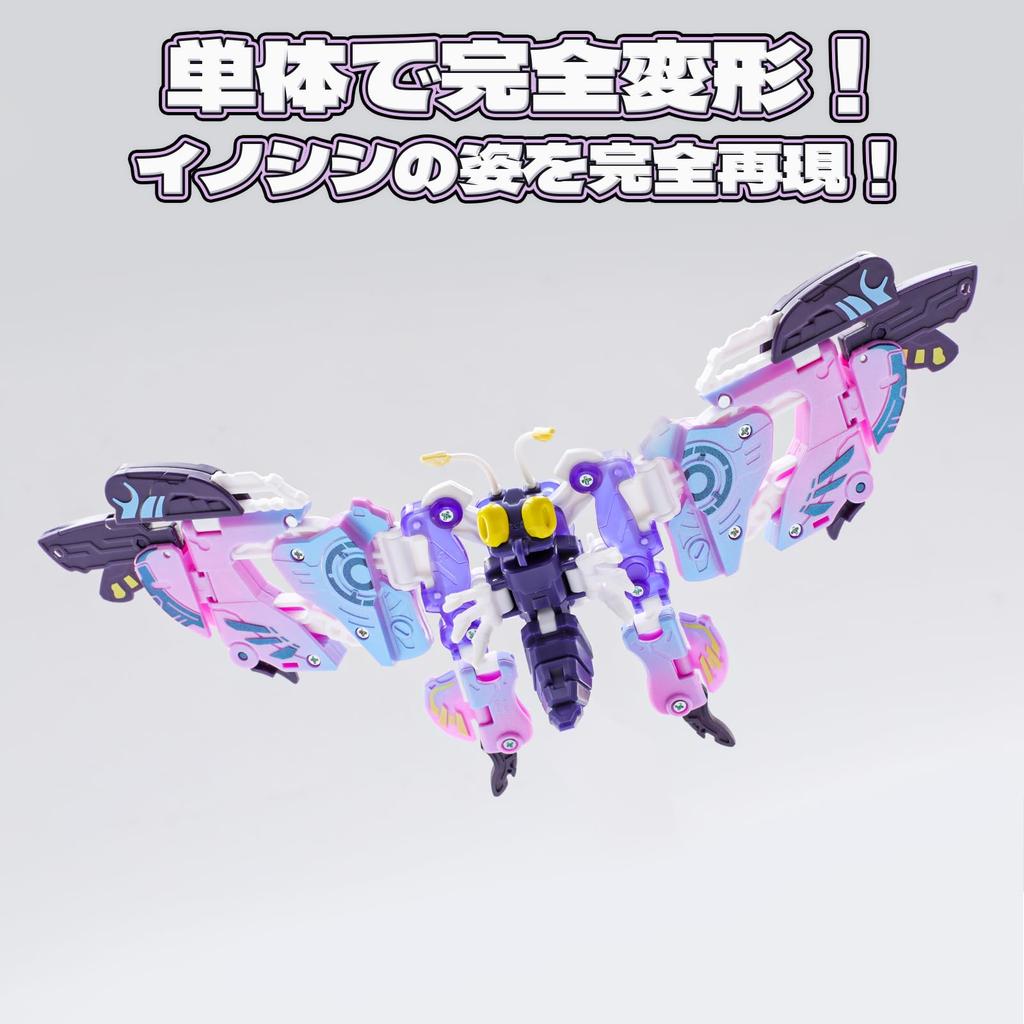 BEASTBOX 52TOYS BULLET Transforming Cube to Highly Articulated Action Transforms into a Mecha Beast or No Batteries Perfect Gift for Kids and Adults