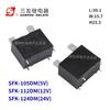 New Original SANYOU SFK-112DM DIP-4 12VDC Air Condition Relay 4-pin Current 20A 250VAC Replaceable HF102F-12V G4A-1A-E-12VDC