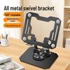 Portable Aluminum Alloy Stand for Phones, Tablets, and Laptops - High Heat Dissipation, Foldable, and Easy To Store