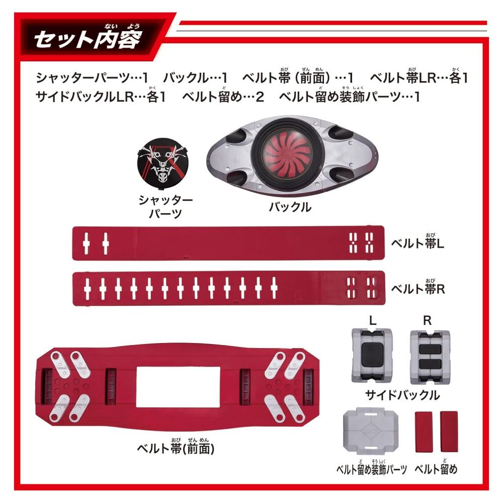 Bandai DX Kamen Rider No. 2 Transformation Belt Typhoon Initial Improved Type with Openingclosing Safety Device