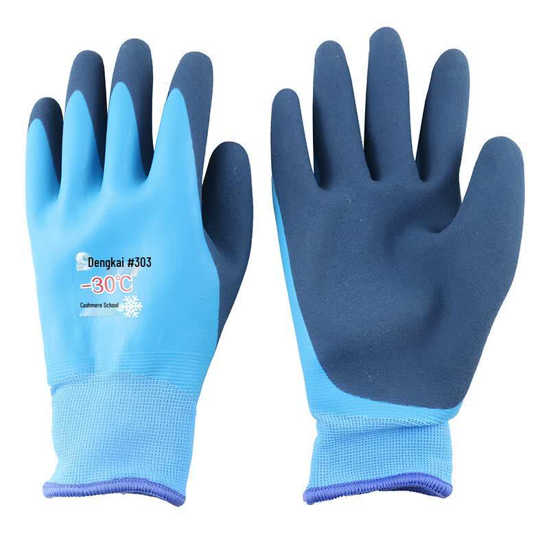 Dengsheng 303 Extreme Cold Work Gloves 2 Pairs