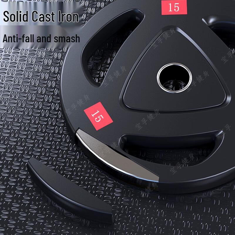 Baofu Rubber-Coated Barbell Weight Plates