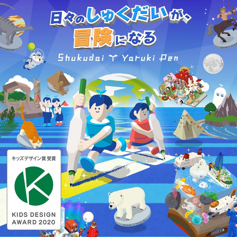 KOKUYO Motivationsstift + Farbgriff inklusive [Kompatibel mit iOS und Android] NST-YRK1 Befestigen Sie ihn an Ihrem normalen Bleistift, um die Motivation zu steigern