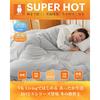 VK Living Thinsulate Double Comforter, Warmer Than Down, [SUPER HOT], Teijin Fill, 24-Hour Antibacterial and Deodorizing, Washable, Dust-Resistant, Du