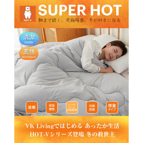 VK Living Thinsulate Double Comforter, Warmer Than Down, [SUPER HOT], Teijin Fill, 24-Hour Antibacterial and Deodorizing, Washable, Dust-Resistant, Du