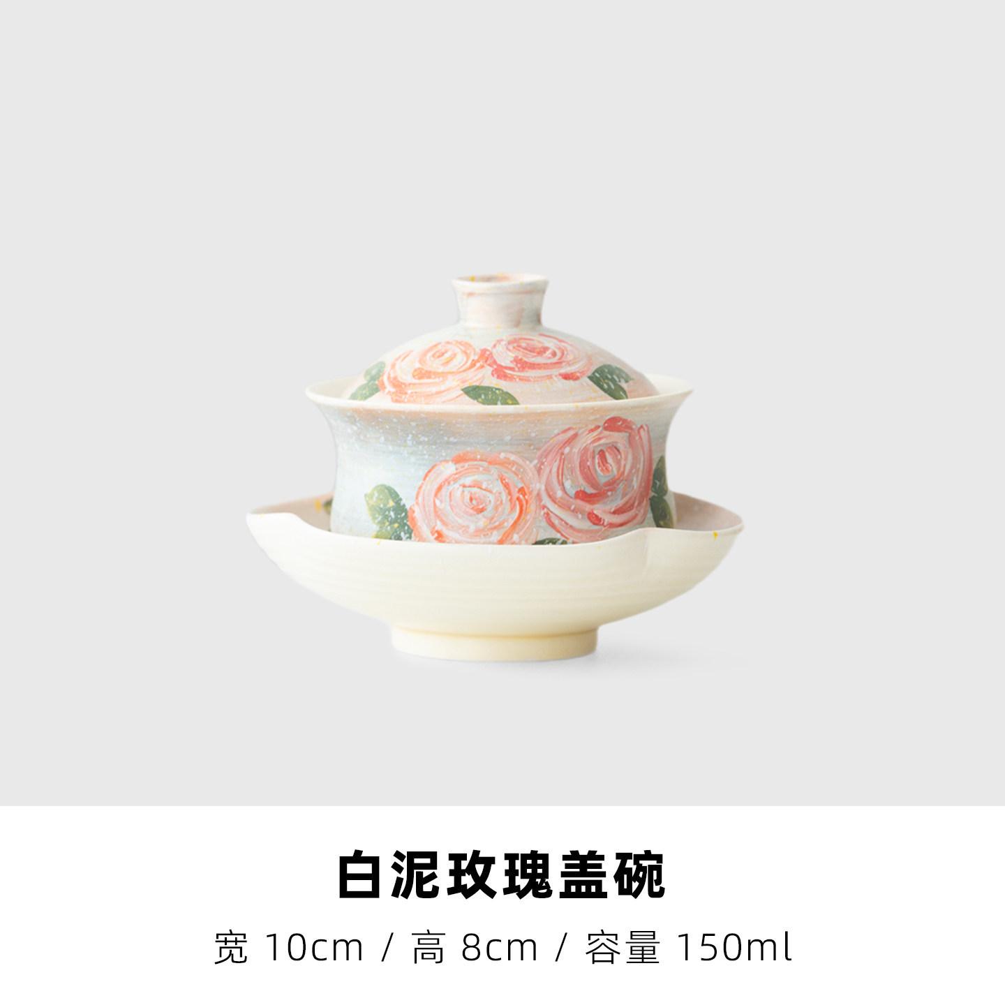 

150ml Hand-painted Rose Gaiwan Antique Tea Bowl Tea Tureen Tea Bowl With Lid Kit Tea Maker Cover Bowl For Tea Accessories Craft