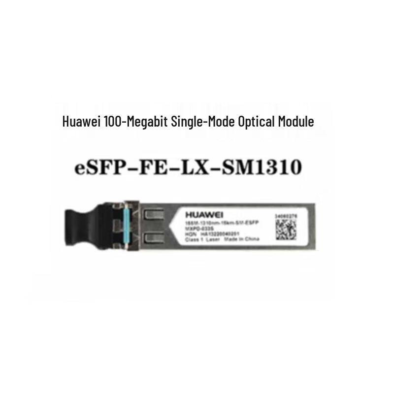 Huawei Optical Terminal Transceiver Modules