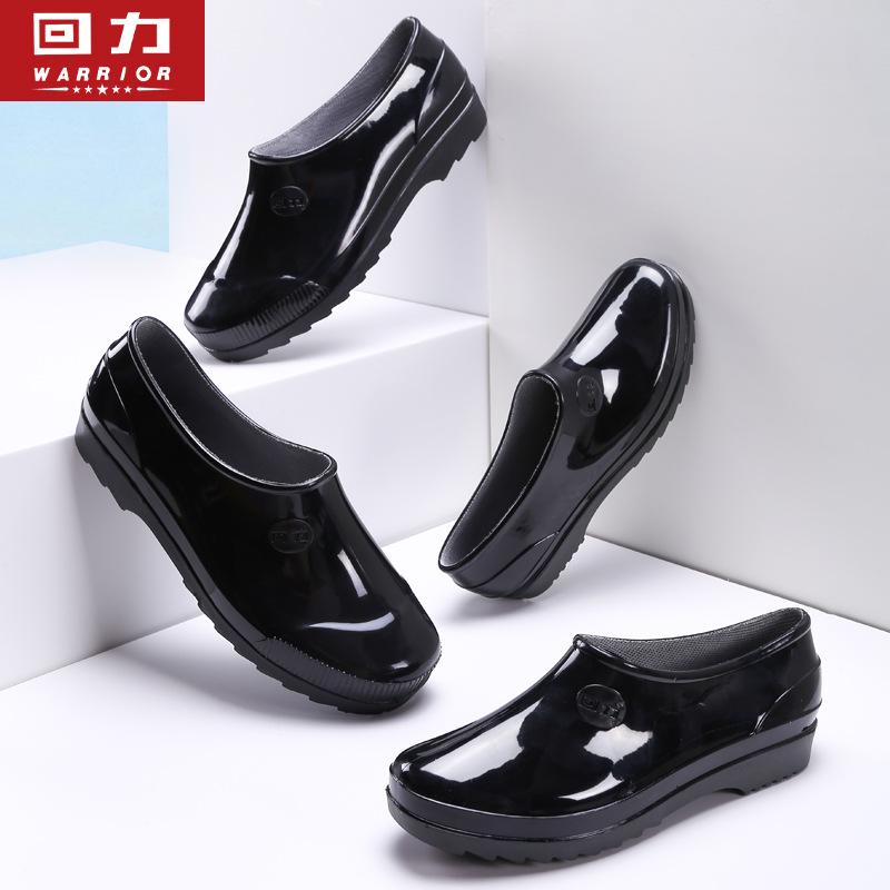 Huili New Men's Low-top Rain Shoes Waterproof Shoes Non-slip and Wear-resistant Rubber Shoes Low Tube Water Shoes Women's Labor Protection Rain Boots