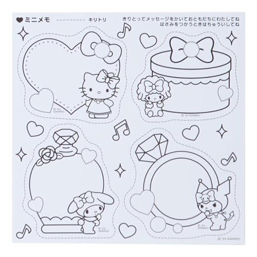 Sanrio Coloring Book & Sticker Set Pink Approx. Width 16 x Depth 3 x Height 22.5cm Sanrio Characters 429074