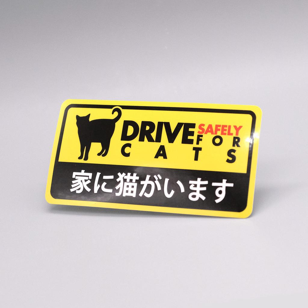 There is a Cat in the House Dash Cam Style Safe Driving Sticker, Weather and Resistant