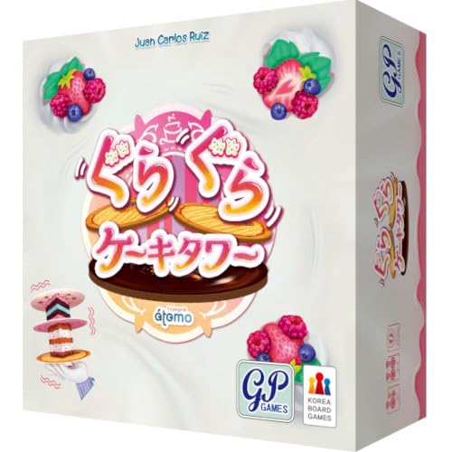 

GP Wobbly Cake Tower: A speed-based party game where you build a tower and ring a bell. A family balance game.