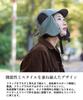 Nakota Rokuyon Cloth Flight Cap with Ear Large and Lightweight Water One Size Fits Most Head Circumference Camel Flap, Size, Men's Women's, Repellent,