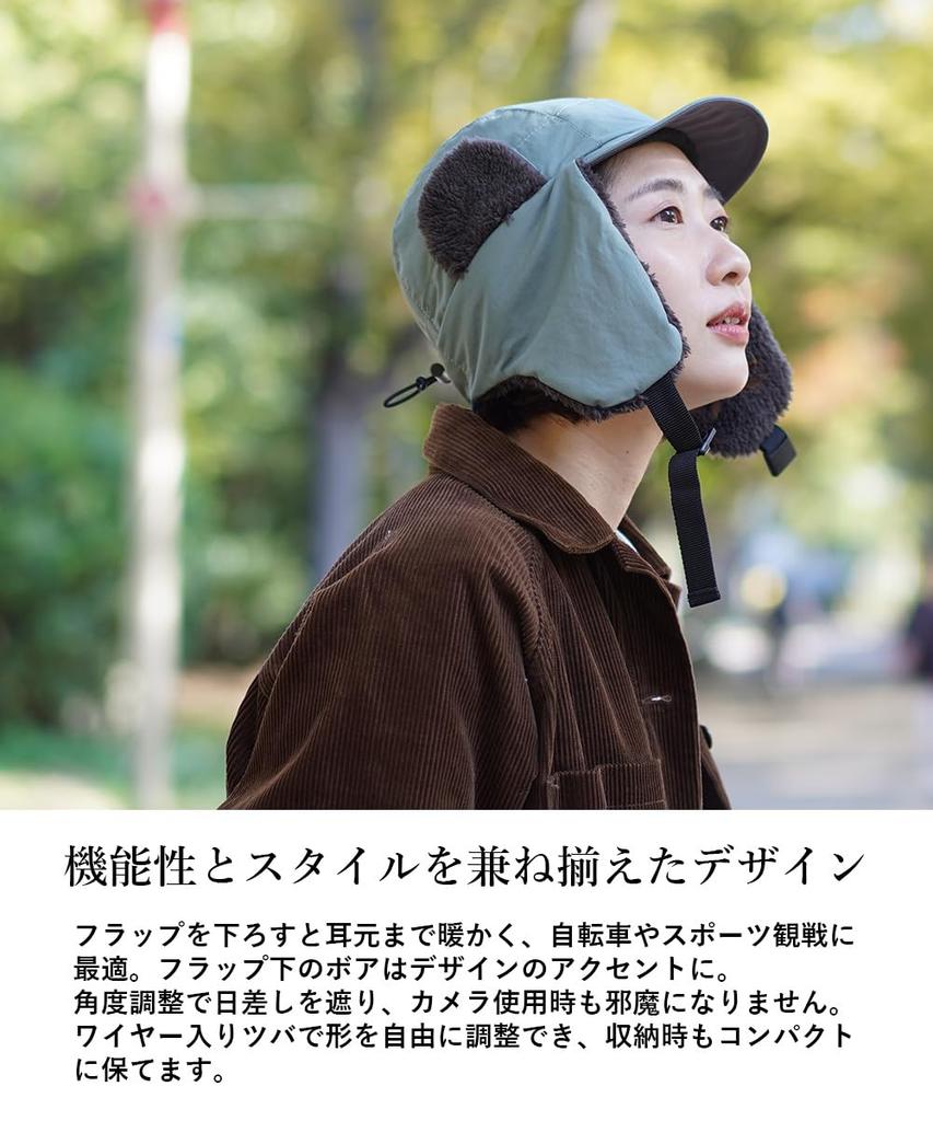 Nakota Rokuyon Cloth Flight Cap with Ear Large and Lightweight Water One Size Fits Most Head Circumference Camel Flap, Size, Men's Women's, Repellent,