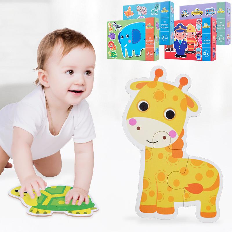 Children's Puzzle Toys Boys and Girls Baby Early Education Designed Enlightenment Puzzles for Novice Babies